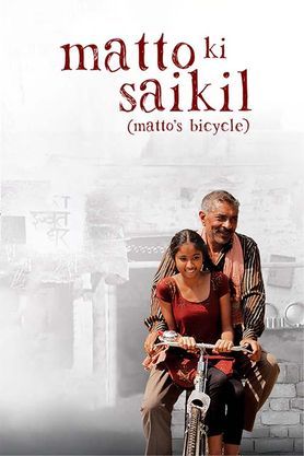 Matto Ki Saikil 2022 DVD SCR full movie download